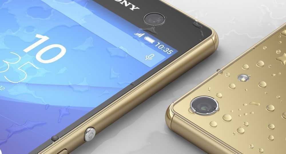 Sony Xperia M5 competition terms and condi