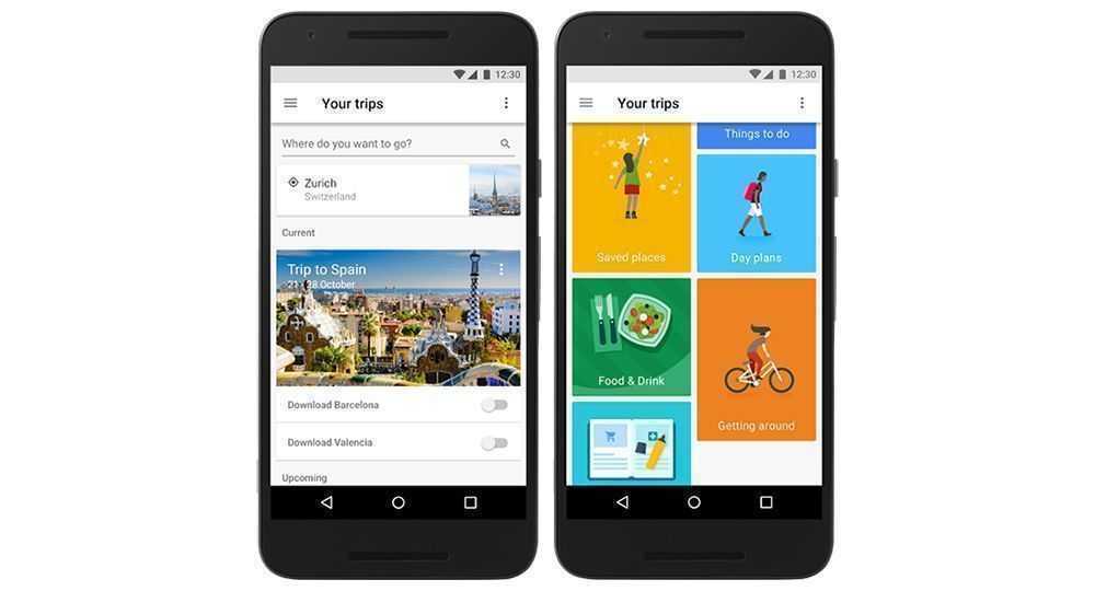 App: Google trips