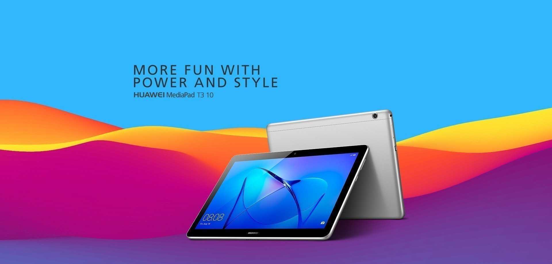 The Huawei MediaPad T3 10 for business