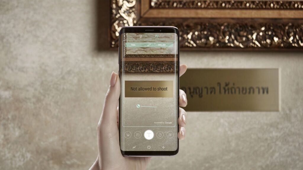 Samsung Galaxy S9: AI comes to life